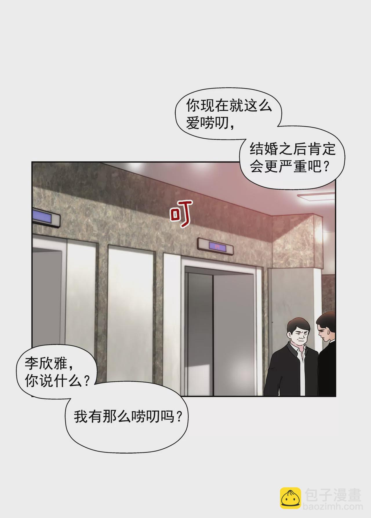 第148话 逮捕-第149话