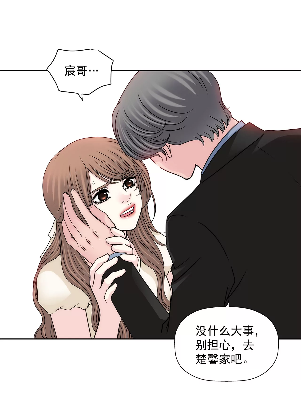 第148话 逮捕-第149话