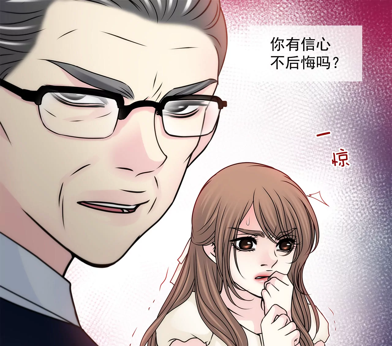 第148话 逮捕-第149话