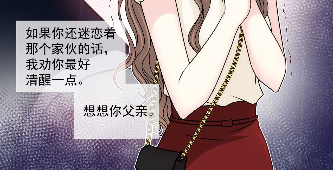 第148话 逮捕-第149话