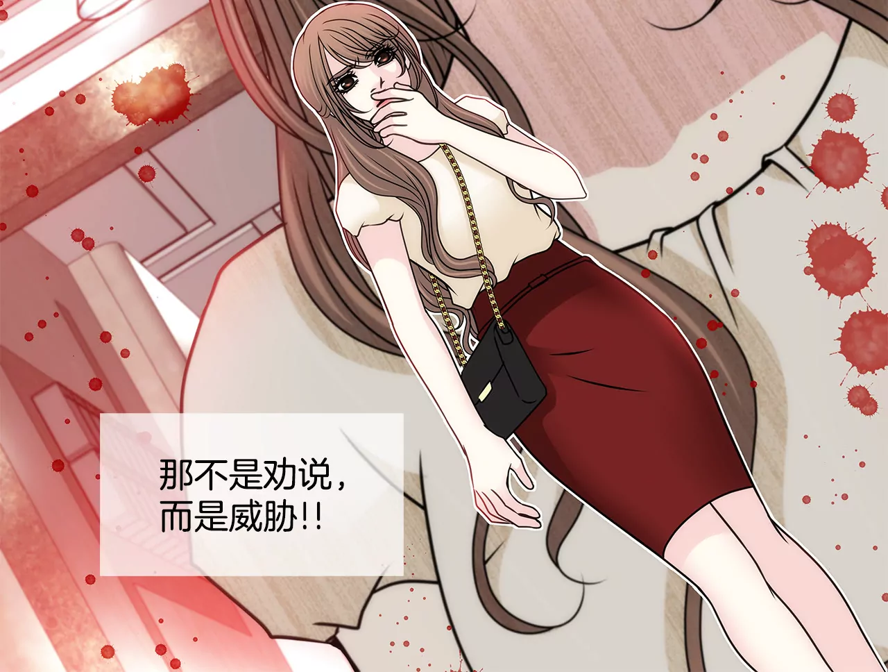 第148话 逮捕-第149话