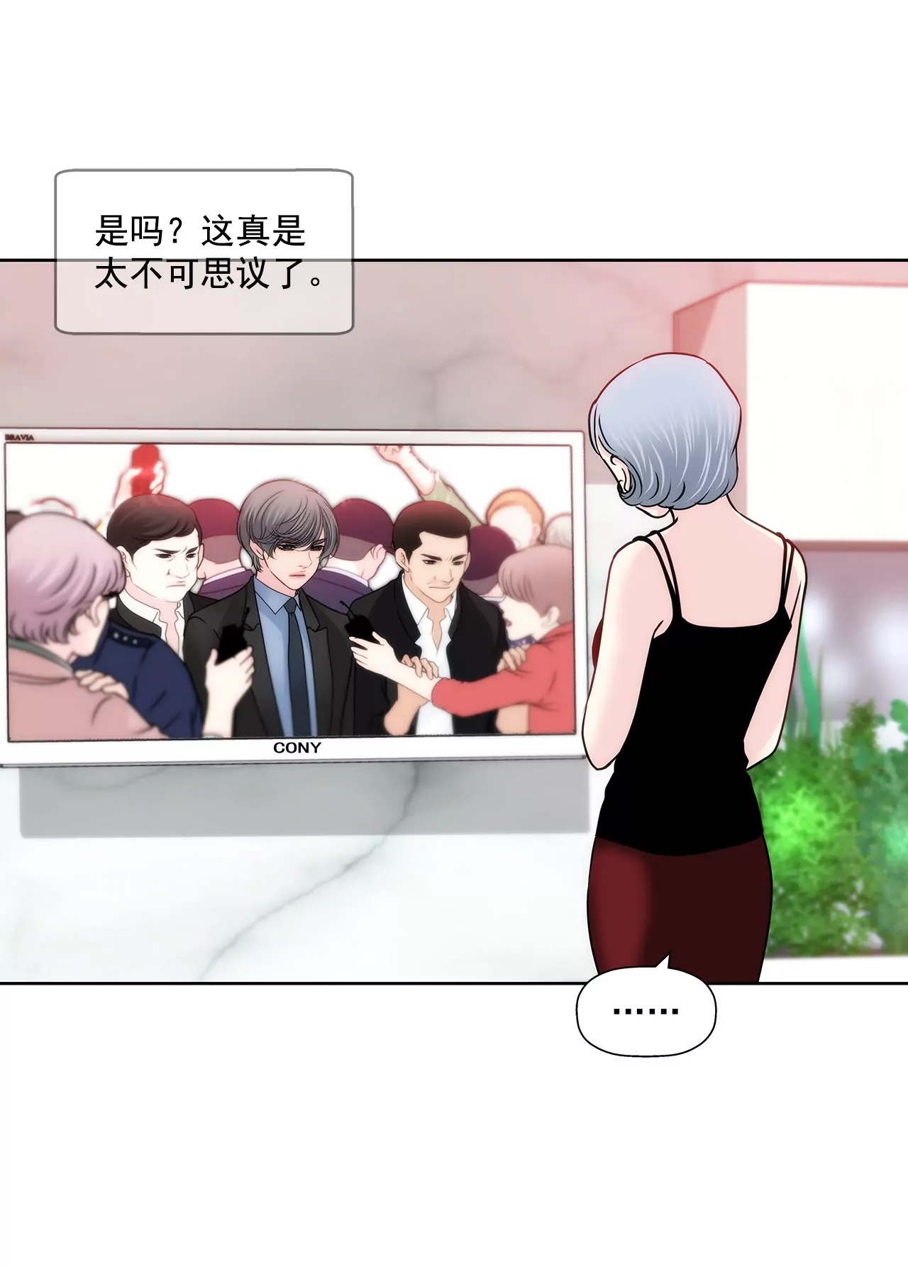 第148话 逮捕-第149话