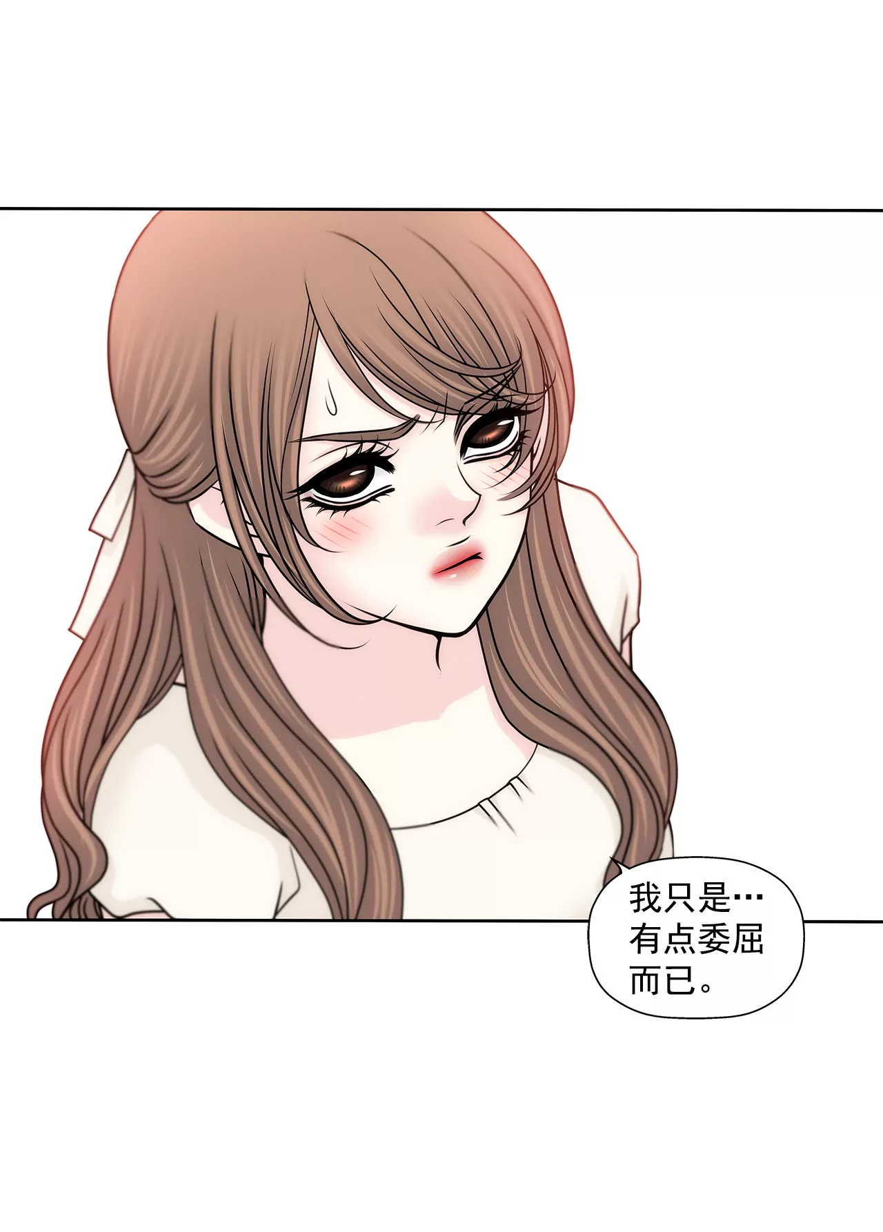第148话 逮捕-第149话