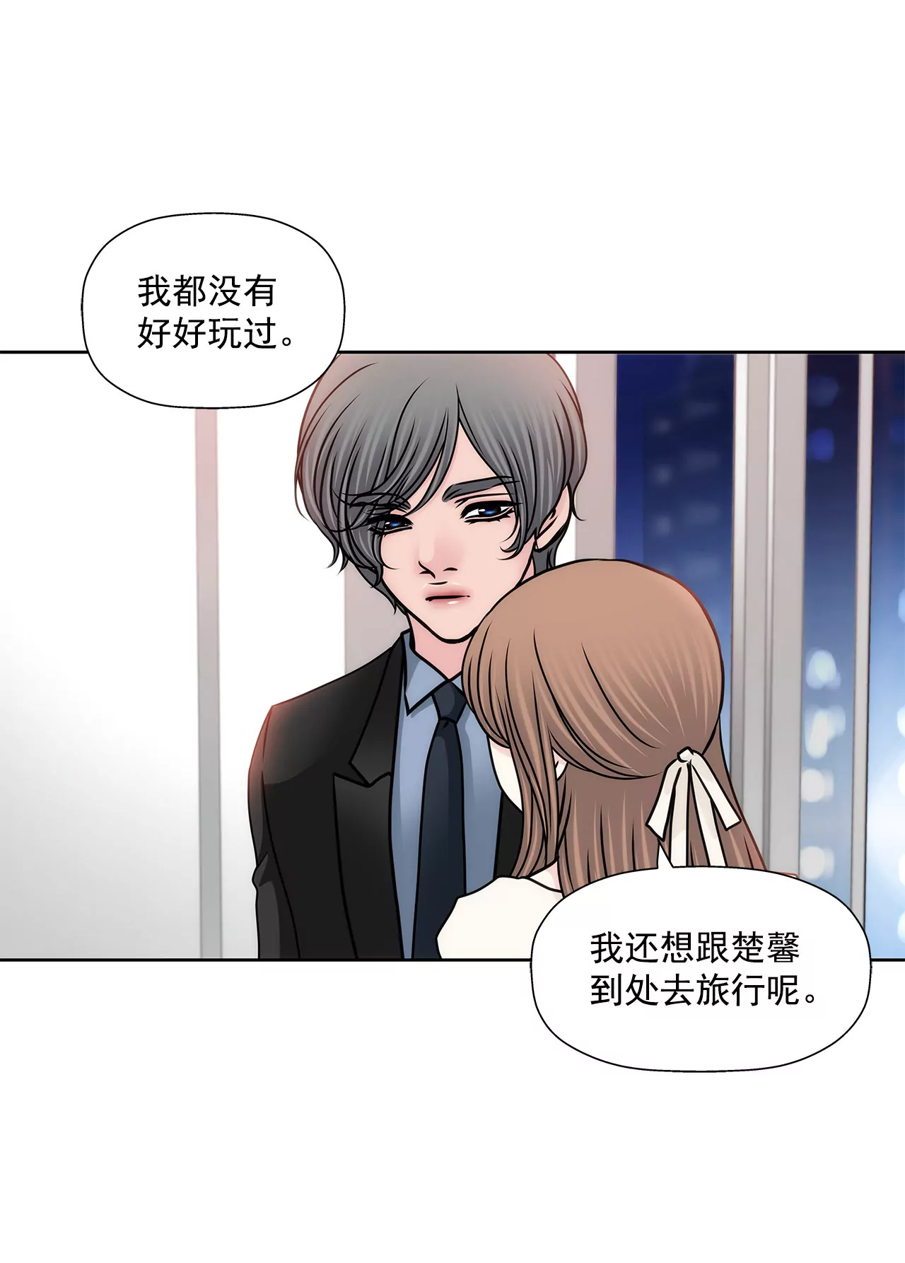 第148话 逮捕-第149话