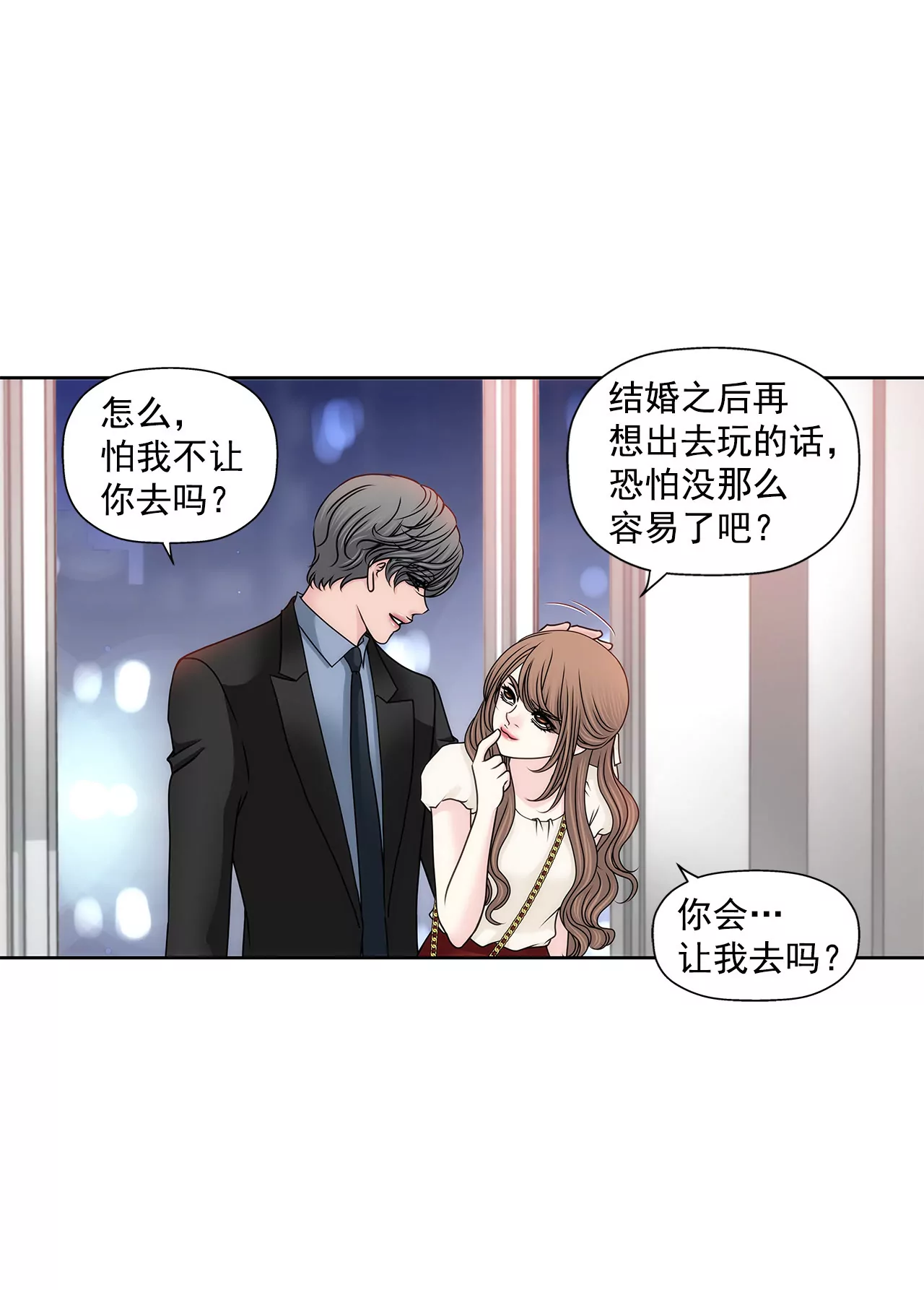 第148话 逮捕-第149话