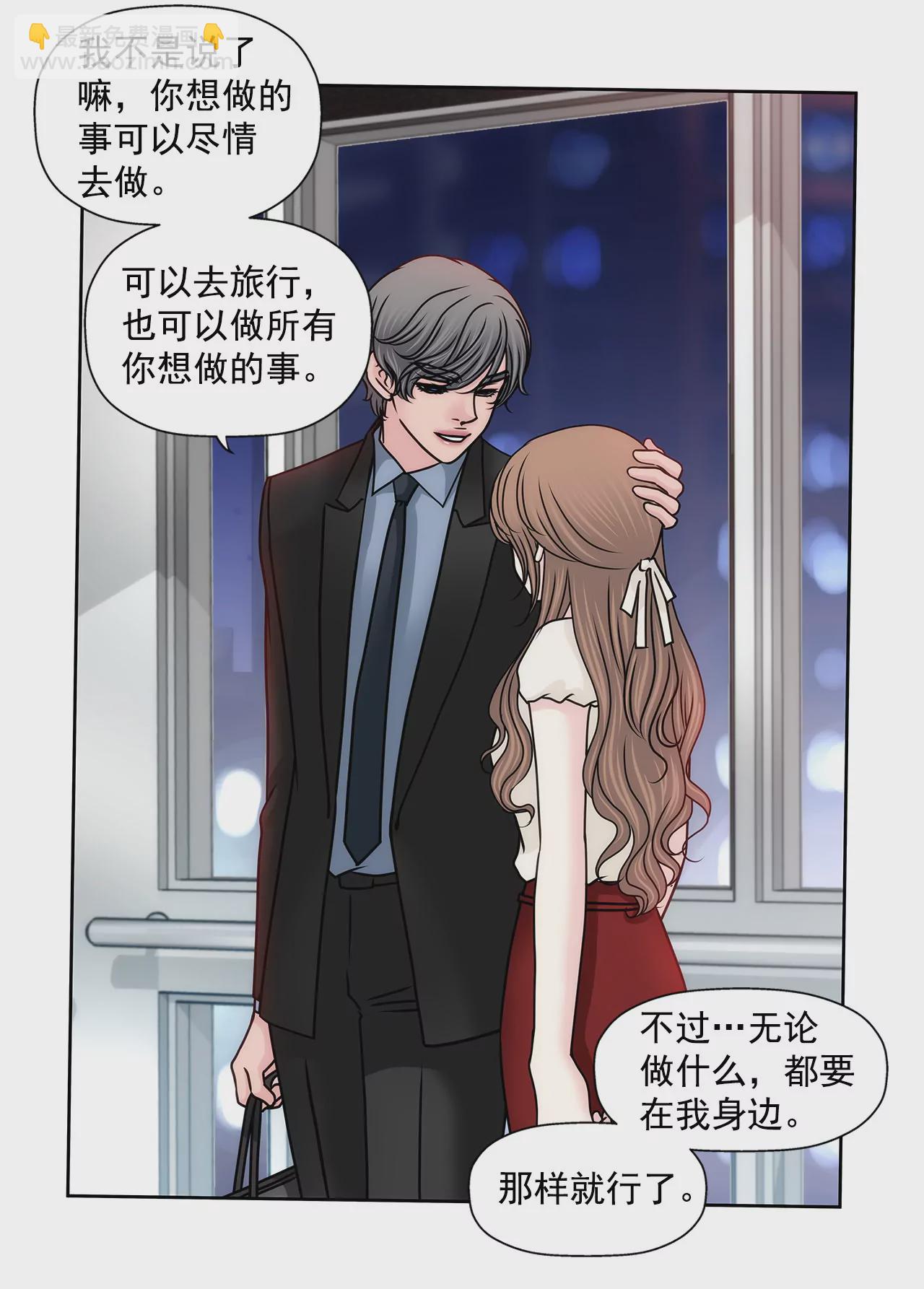 第148话 逮捕-第149话
