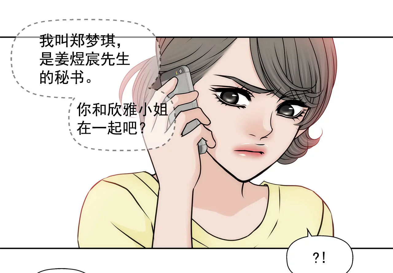 第150话 律师到了-第151话