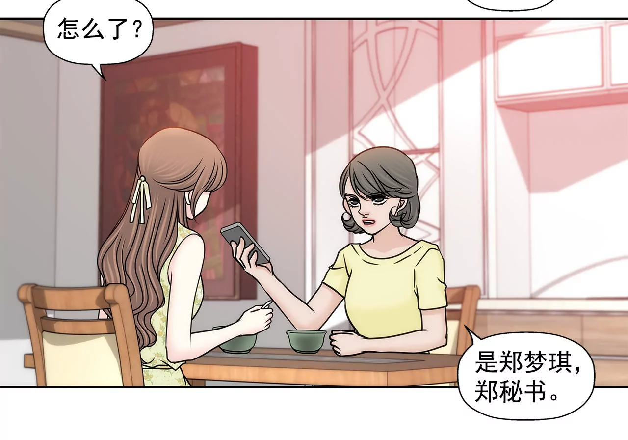 第150话 律师到了-第151话