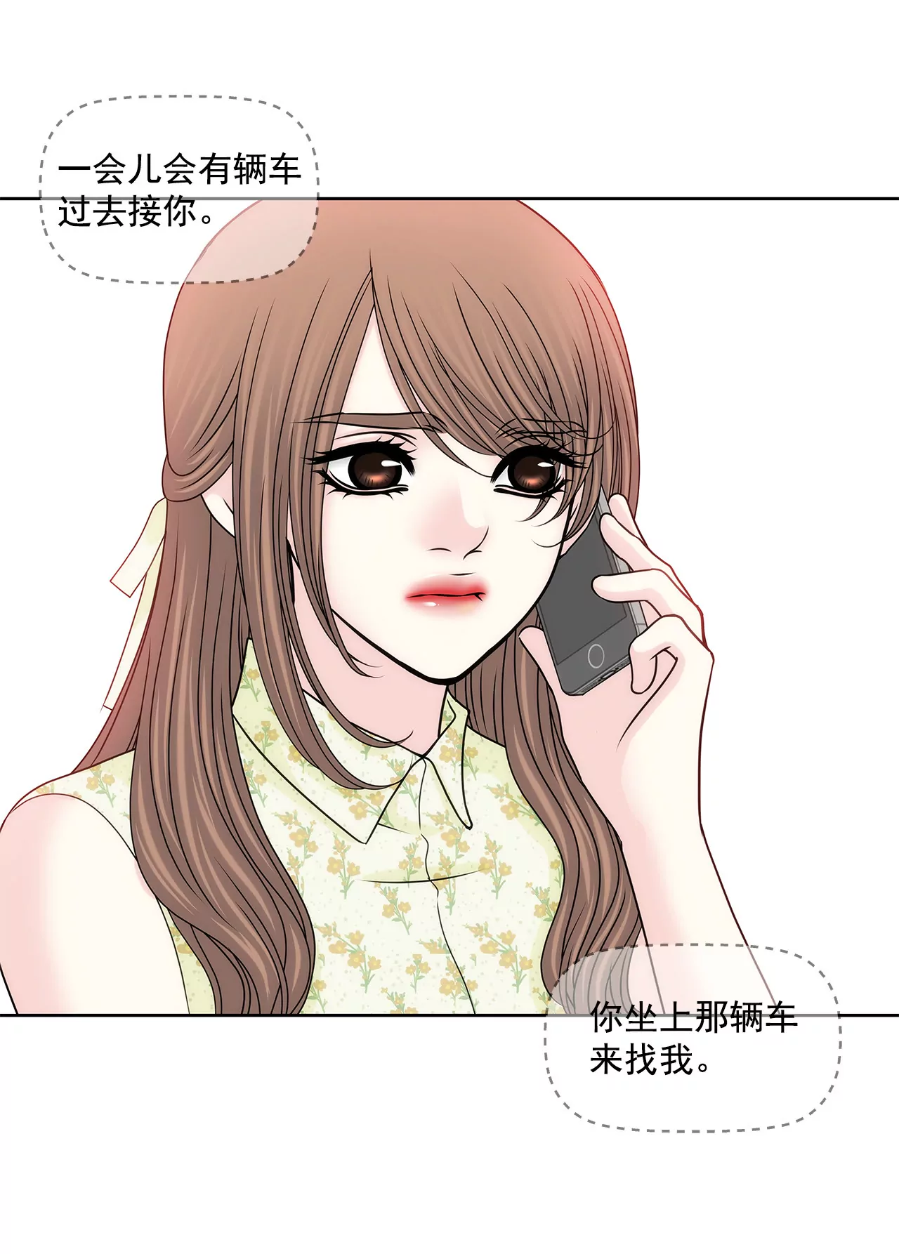 第150话 律师到了-第151话