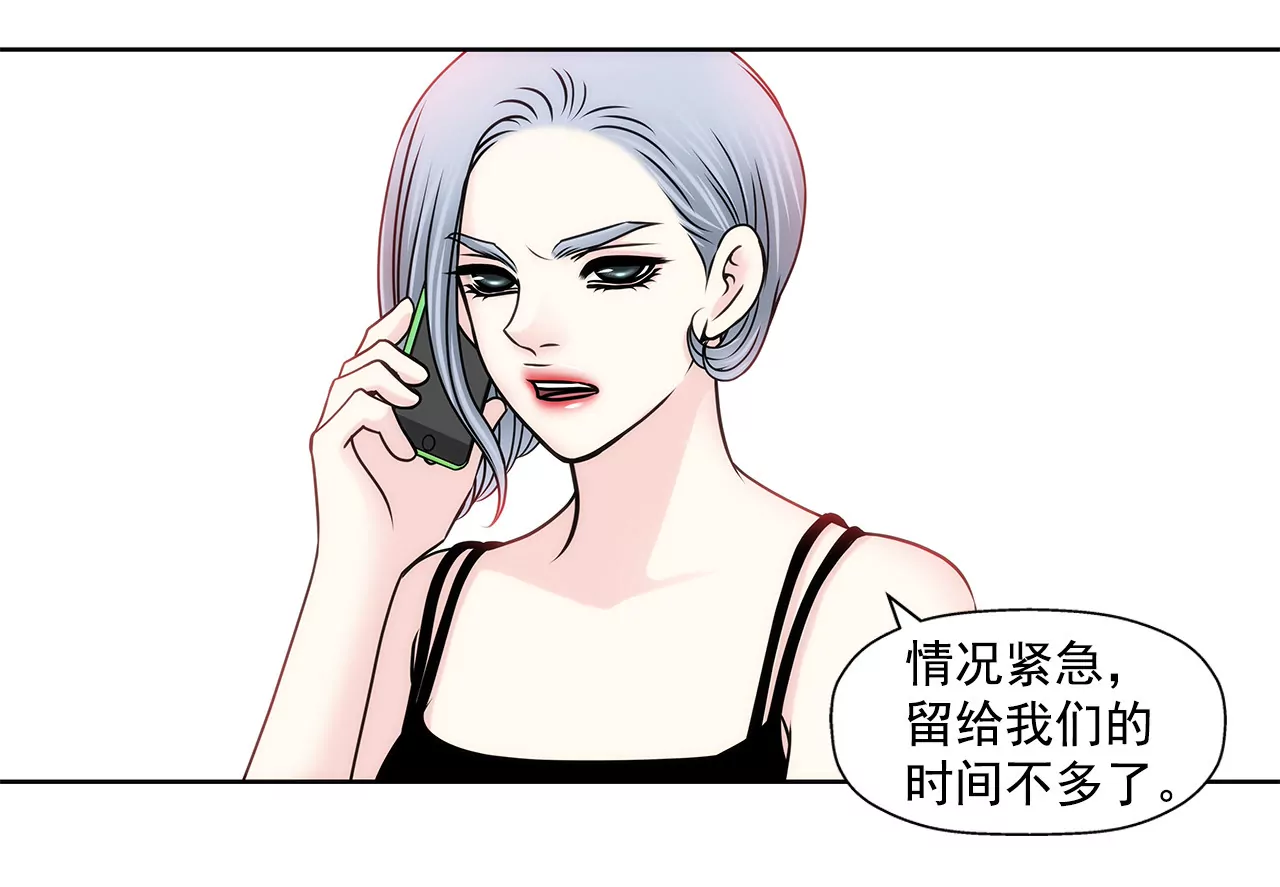 第150话 律师到了-第151话