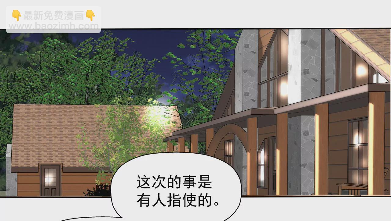 第150话 律师到了-第151话