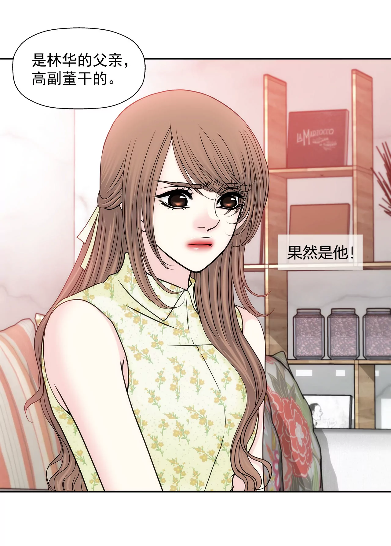 第150话 律师到了-第151话