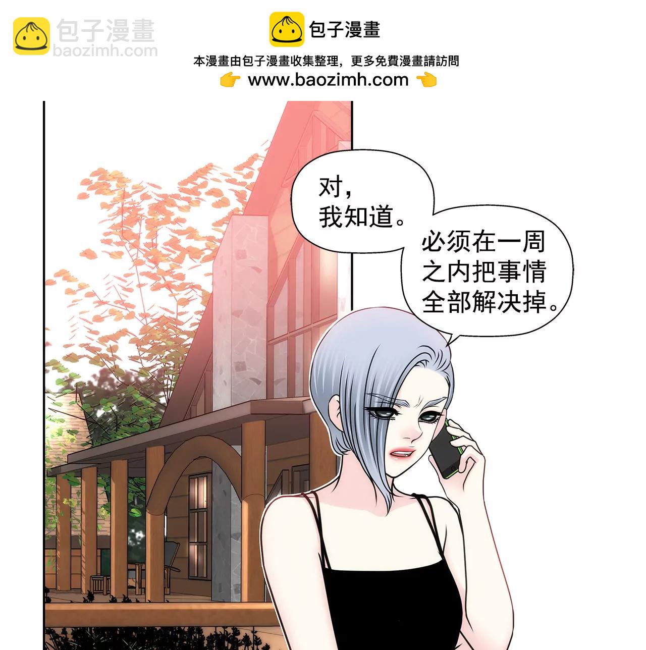 第150话 律师到了-第151话