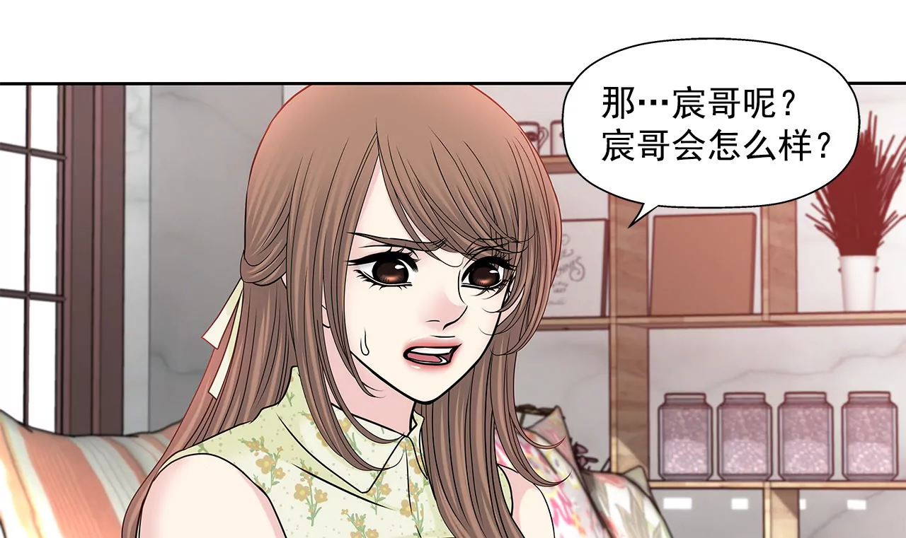 第150话 律师到了-第151话