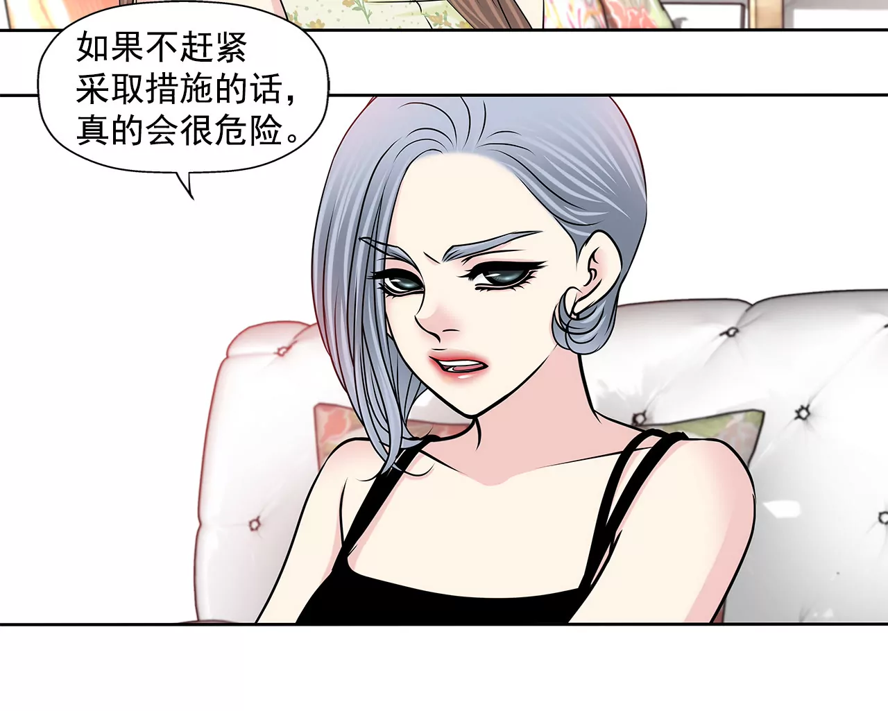 第150话 律师到了-第151话