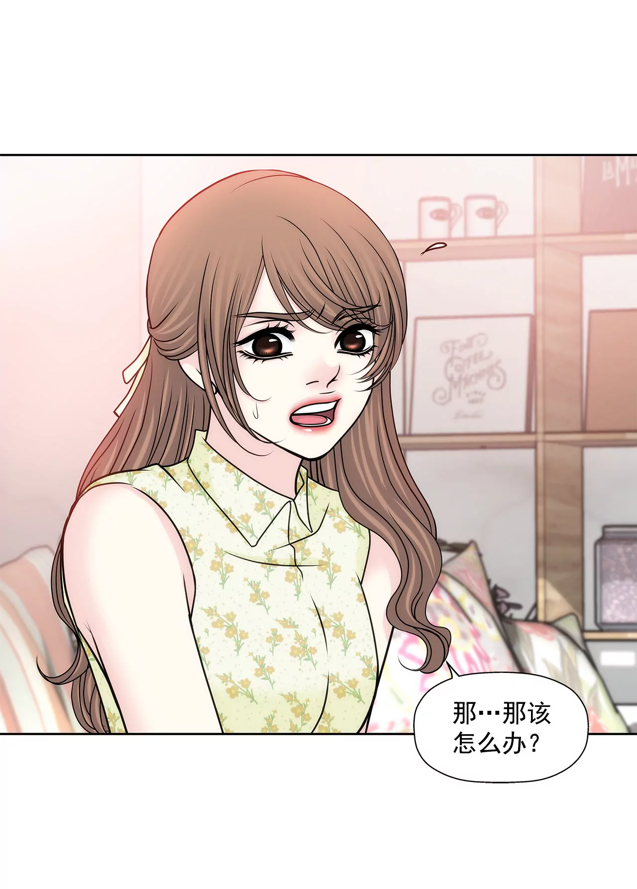 第150话 律师到了-第151话