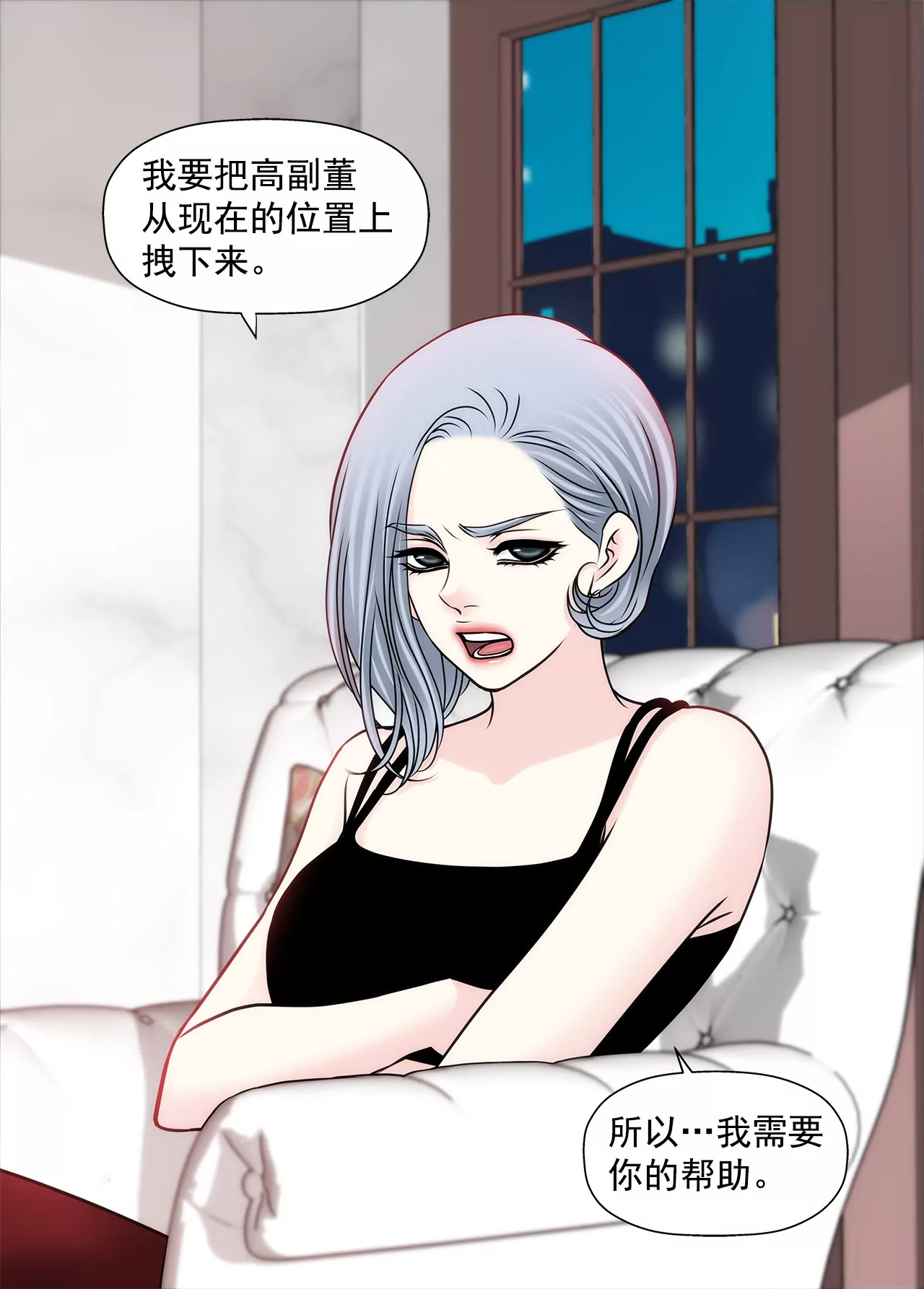 第150话 律师到了-第151话