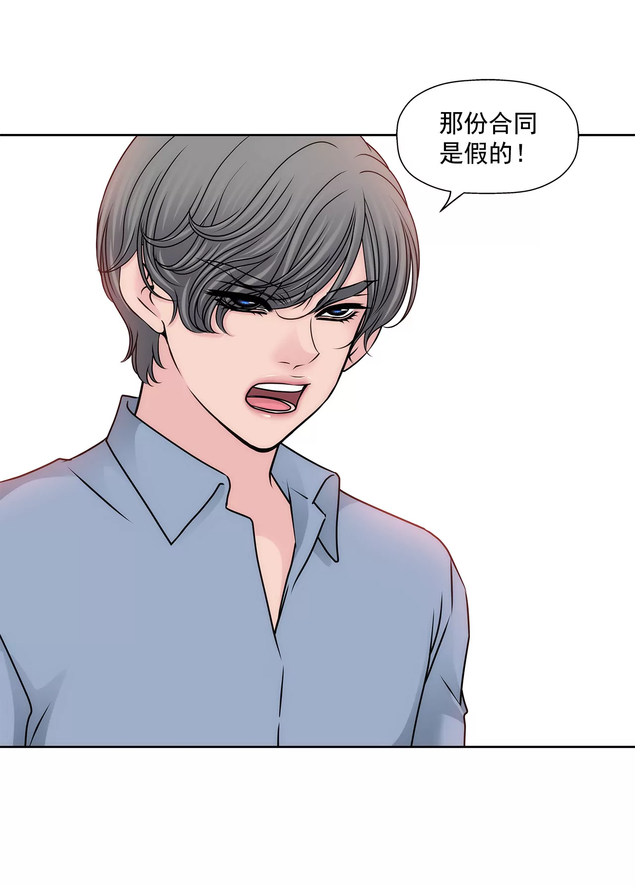 第150话 律师到了-第151话
