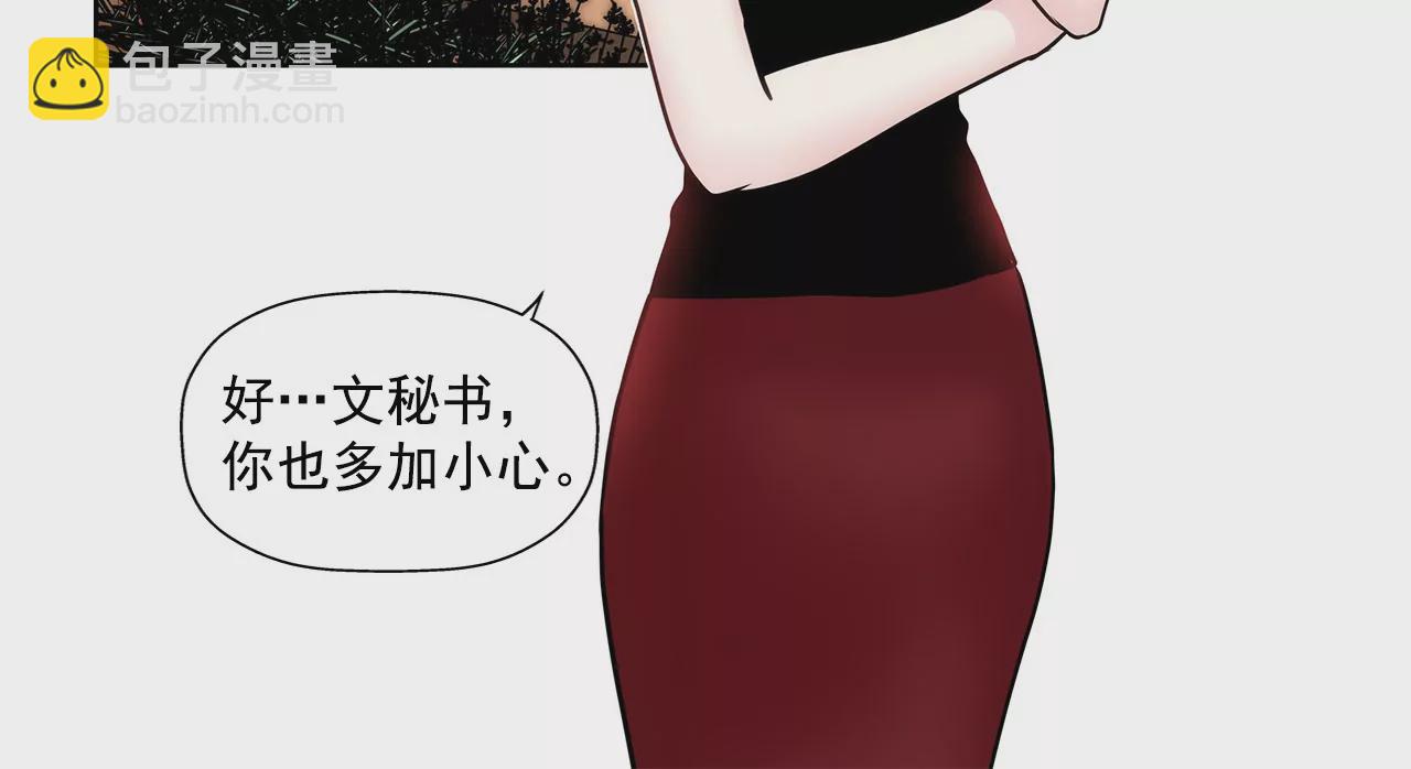 第150话 律师到了-第151话