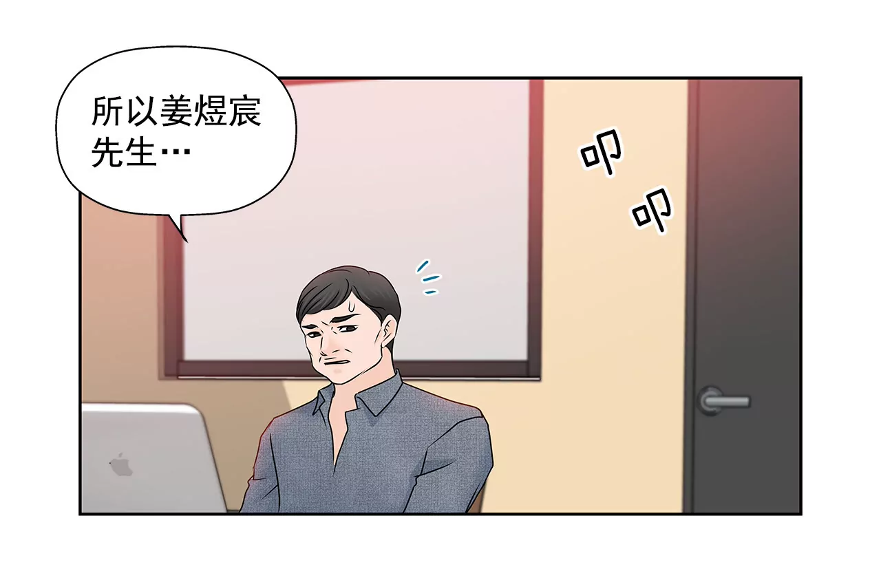 第150话 律师到了-第151话