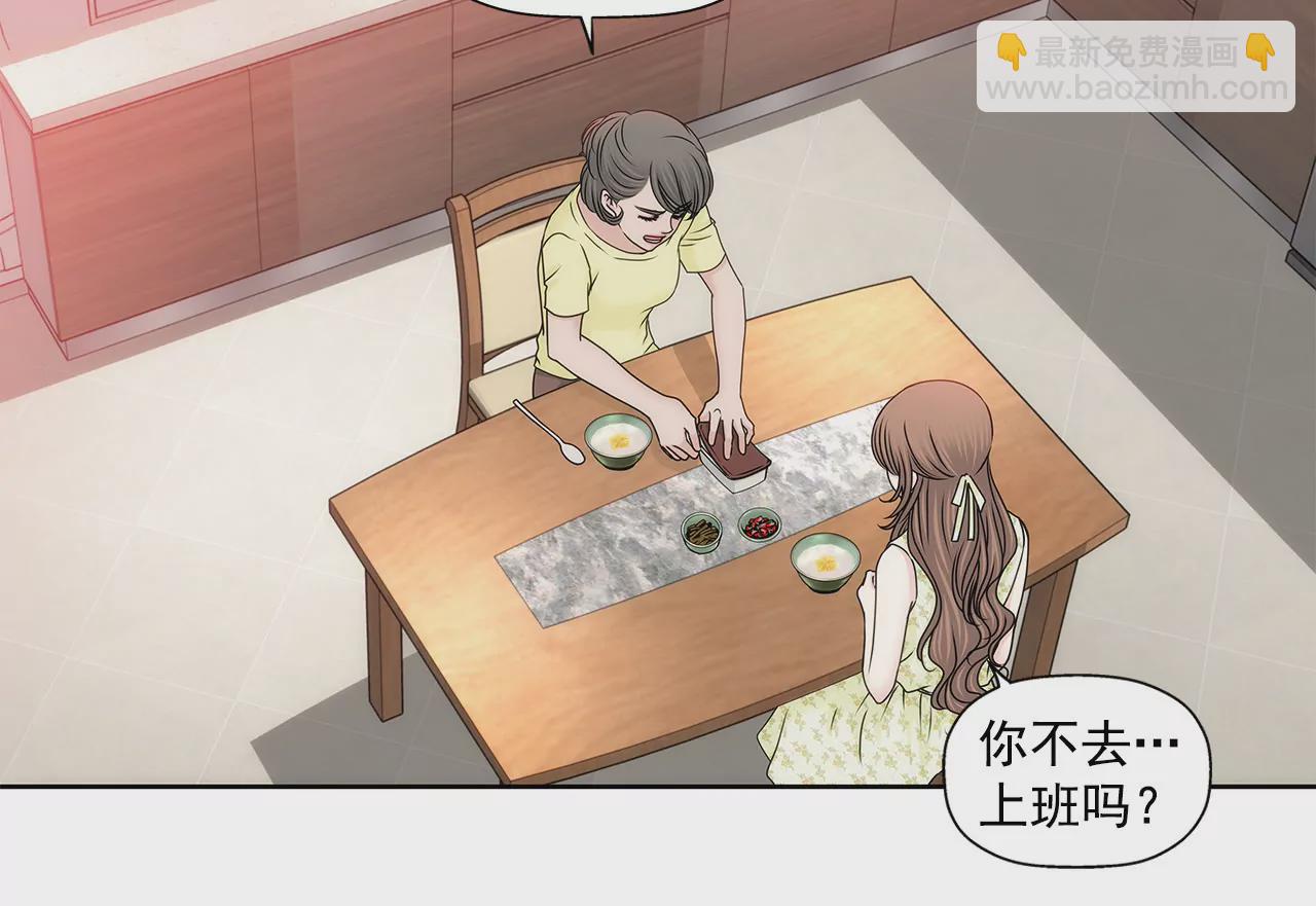 第150话 律师到了-第151话