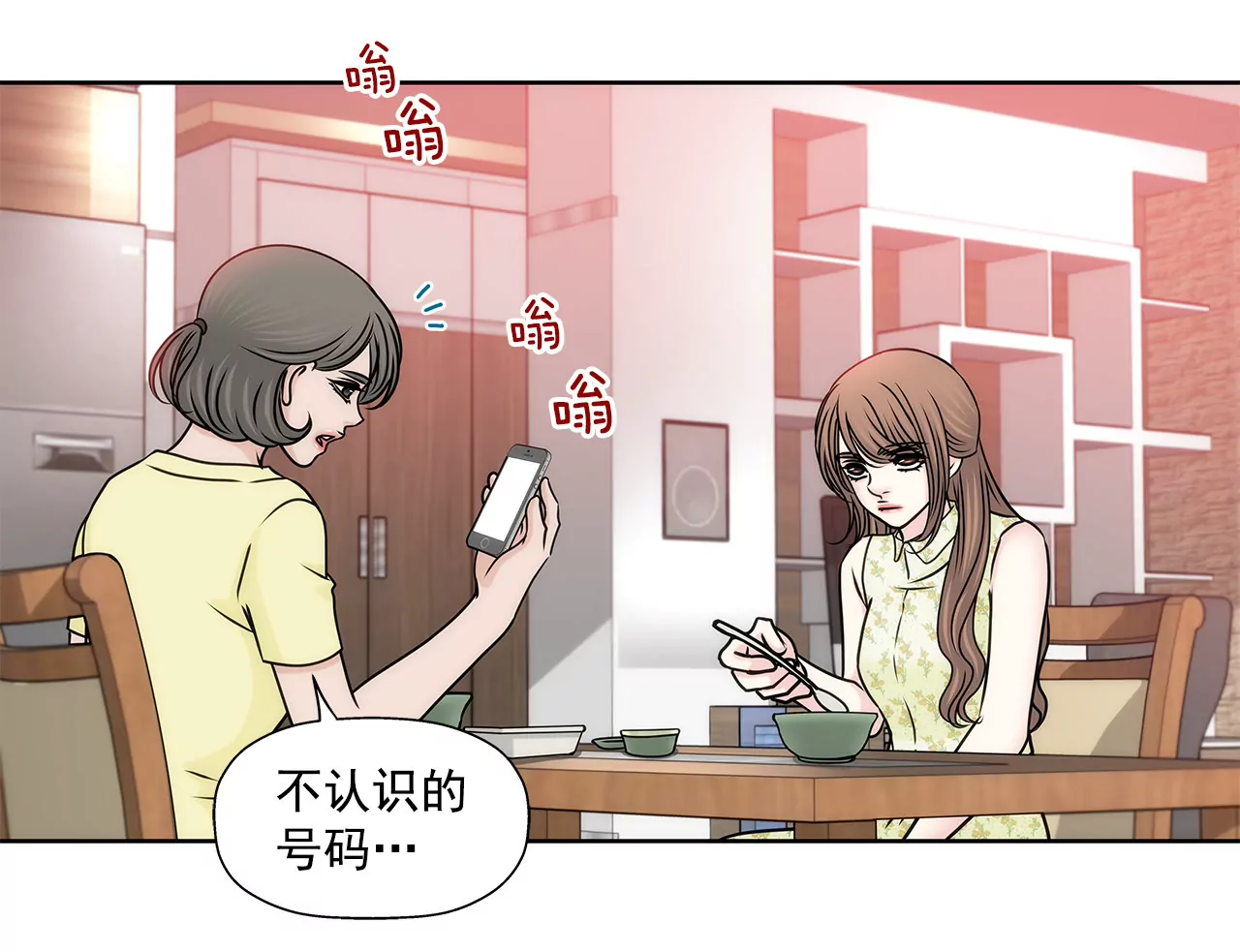 第150话 律师到了-第151话
