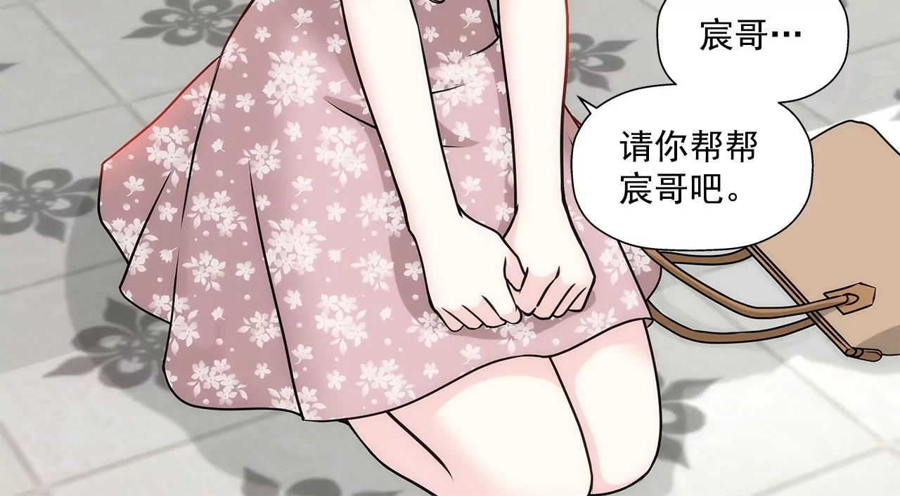 第152话 请求(1/2)-第153话