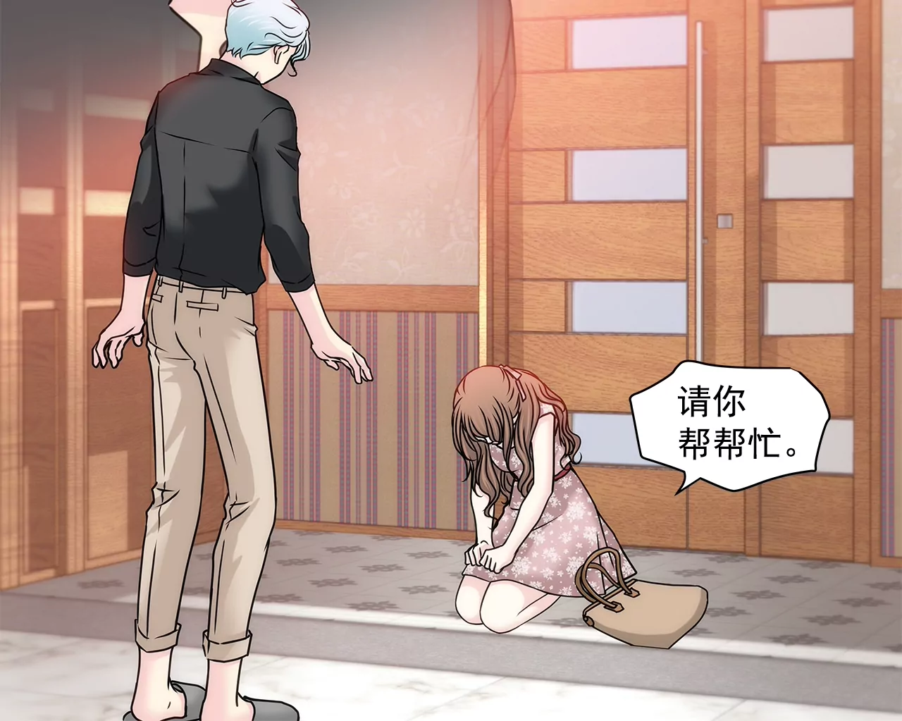 第152话 请求(1/2)-第153话