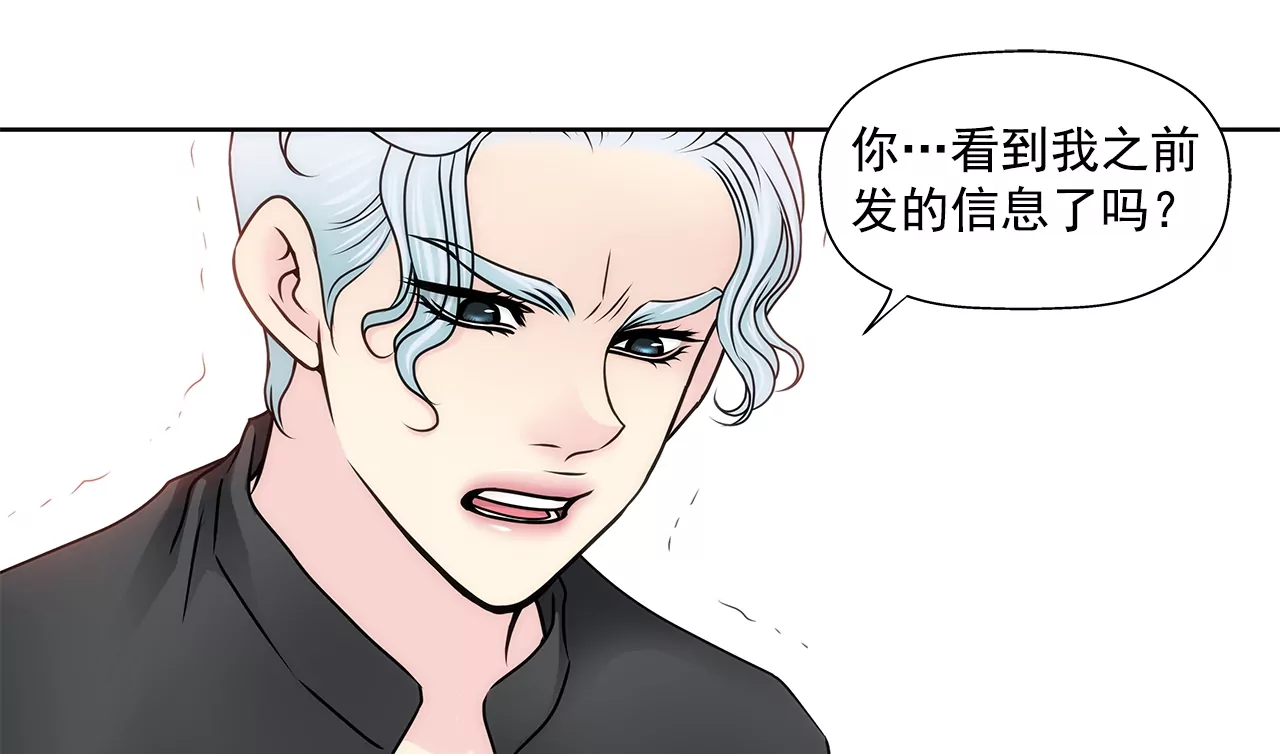 第152话 请求(1/2)-第153话