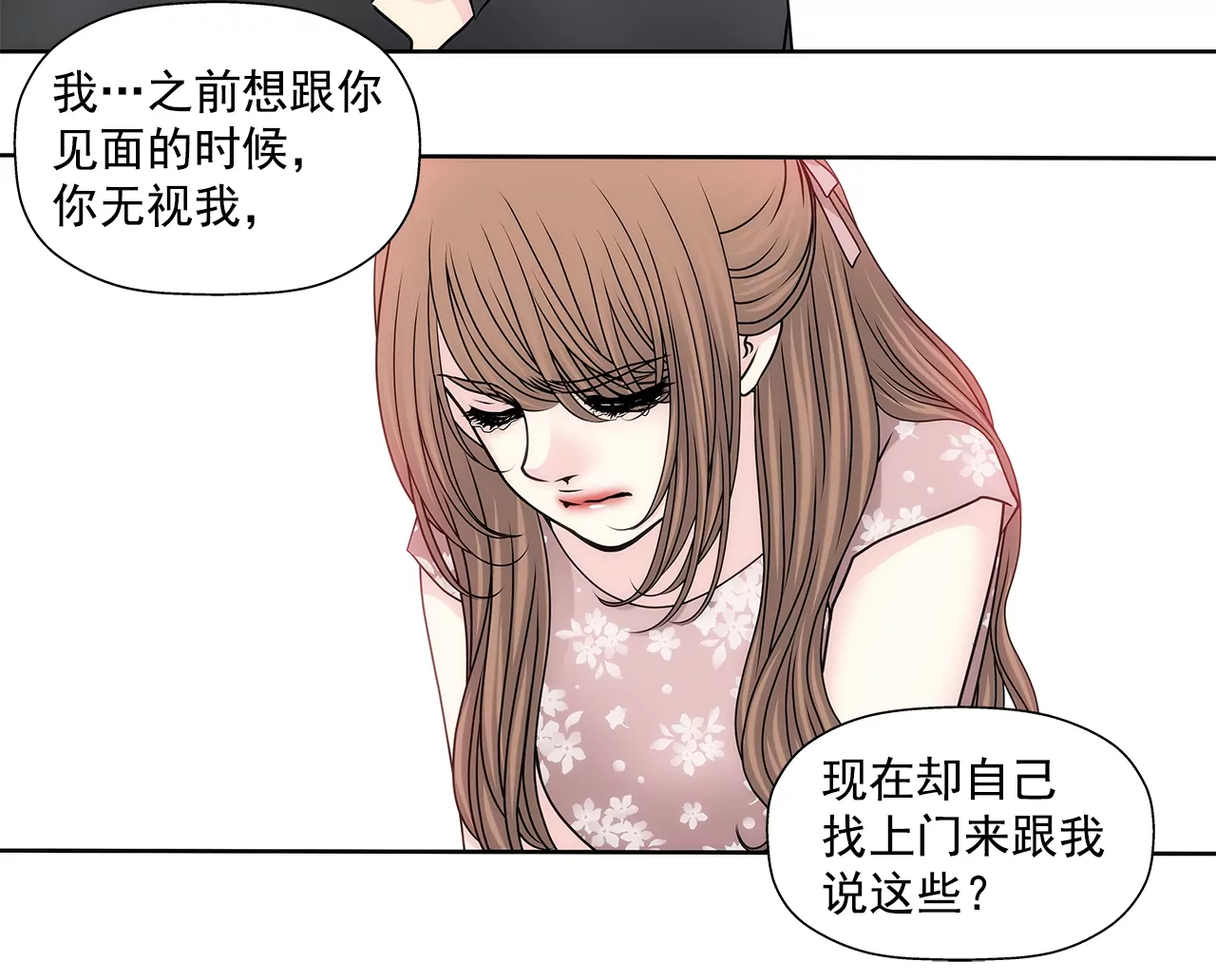 第152话 请求(1/2)-第153话