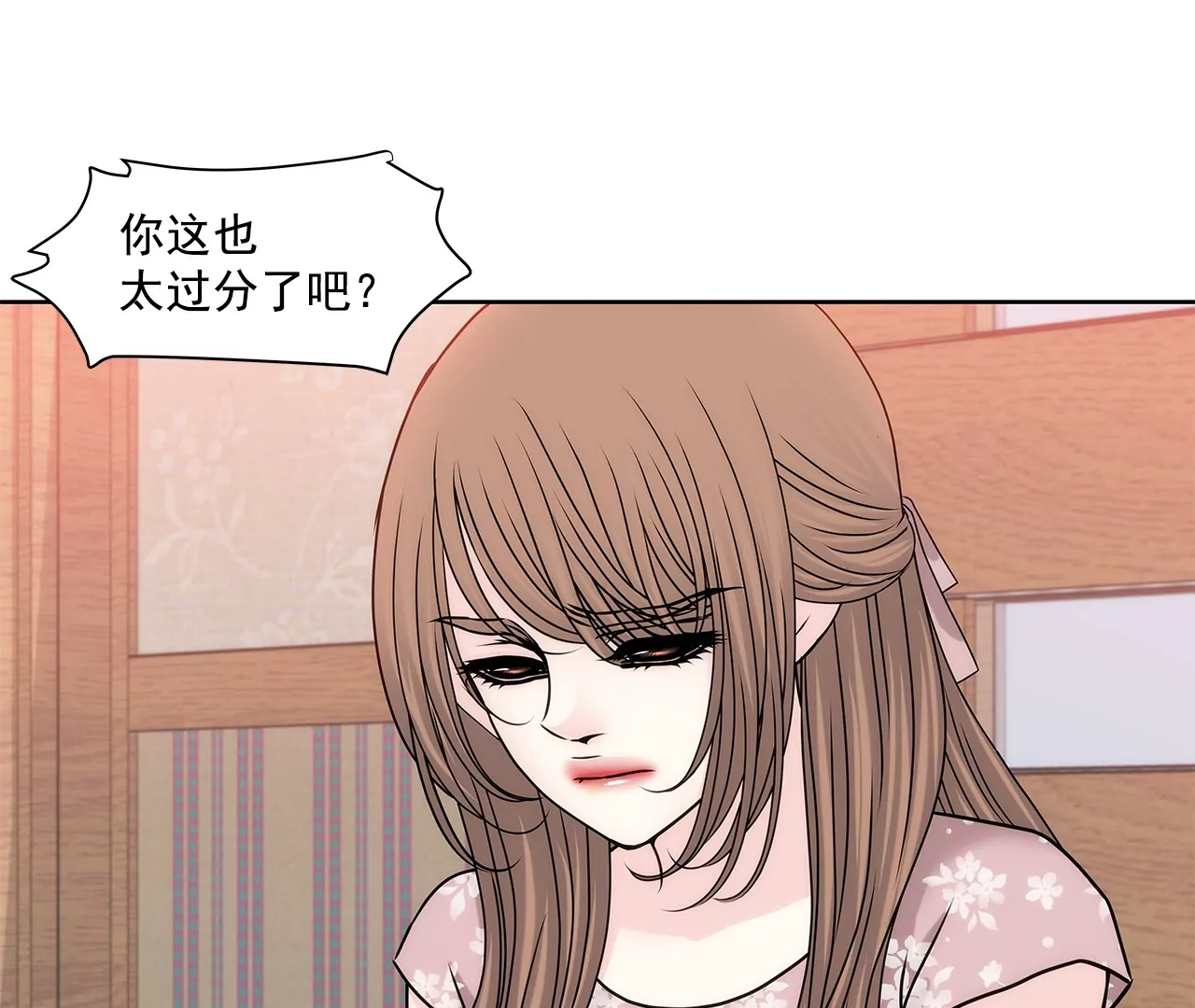 第152话 请求(1/2)-第153话