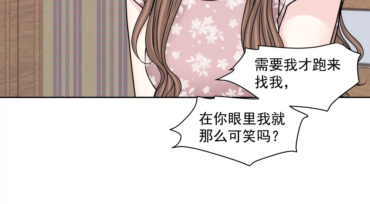 第152话 请求(1/2)-第153话