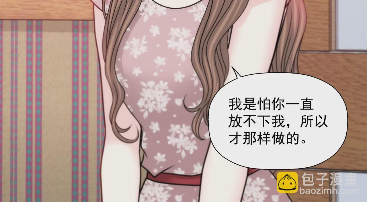 第152话 请求(1/2)-第153话