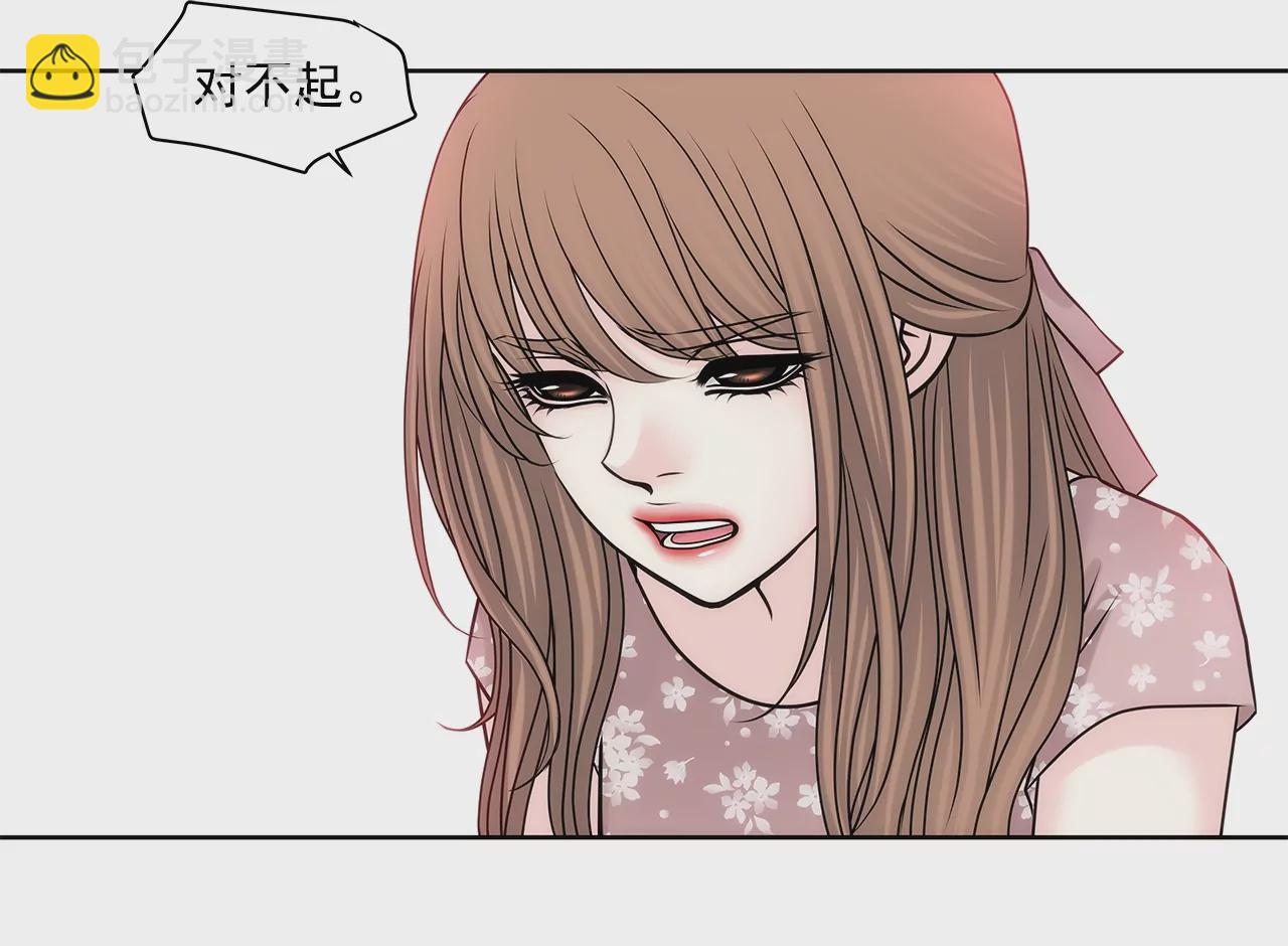 第152话 请求(1/2)-第153话