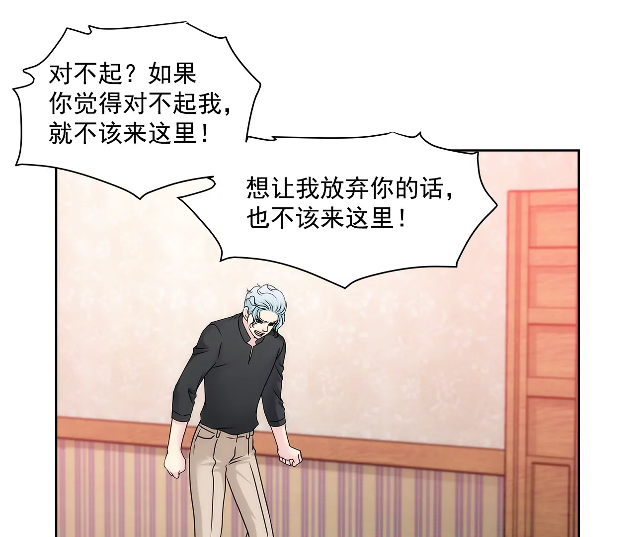 第152话 请求(1/2)-第153话