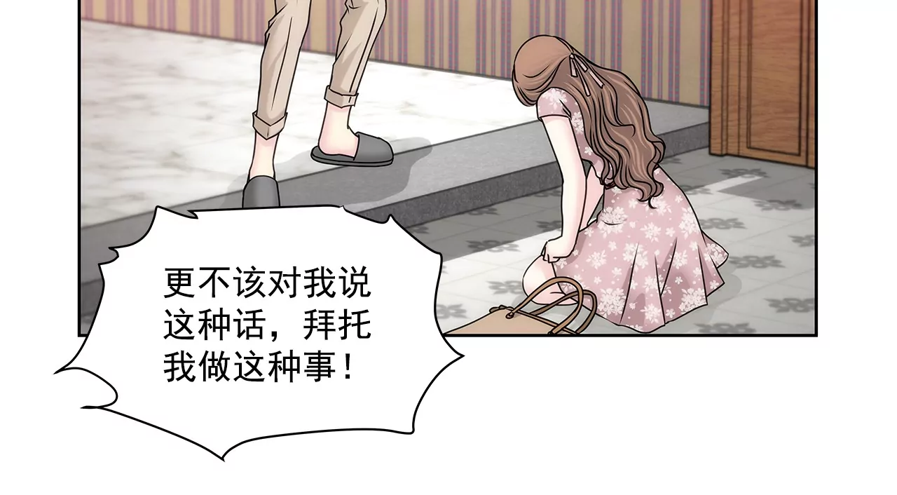 第152话 请求(1/2)-第153话