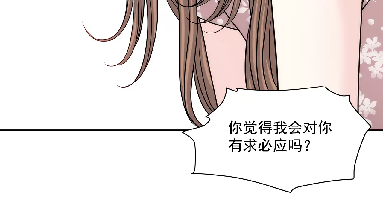 第152话 请求(1/2)-第153话