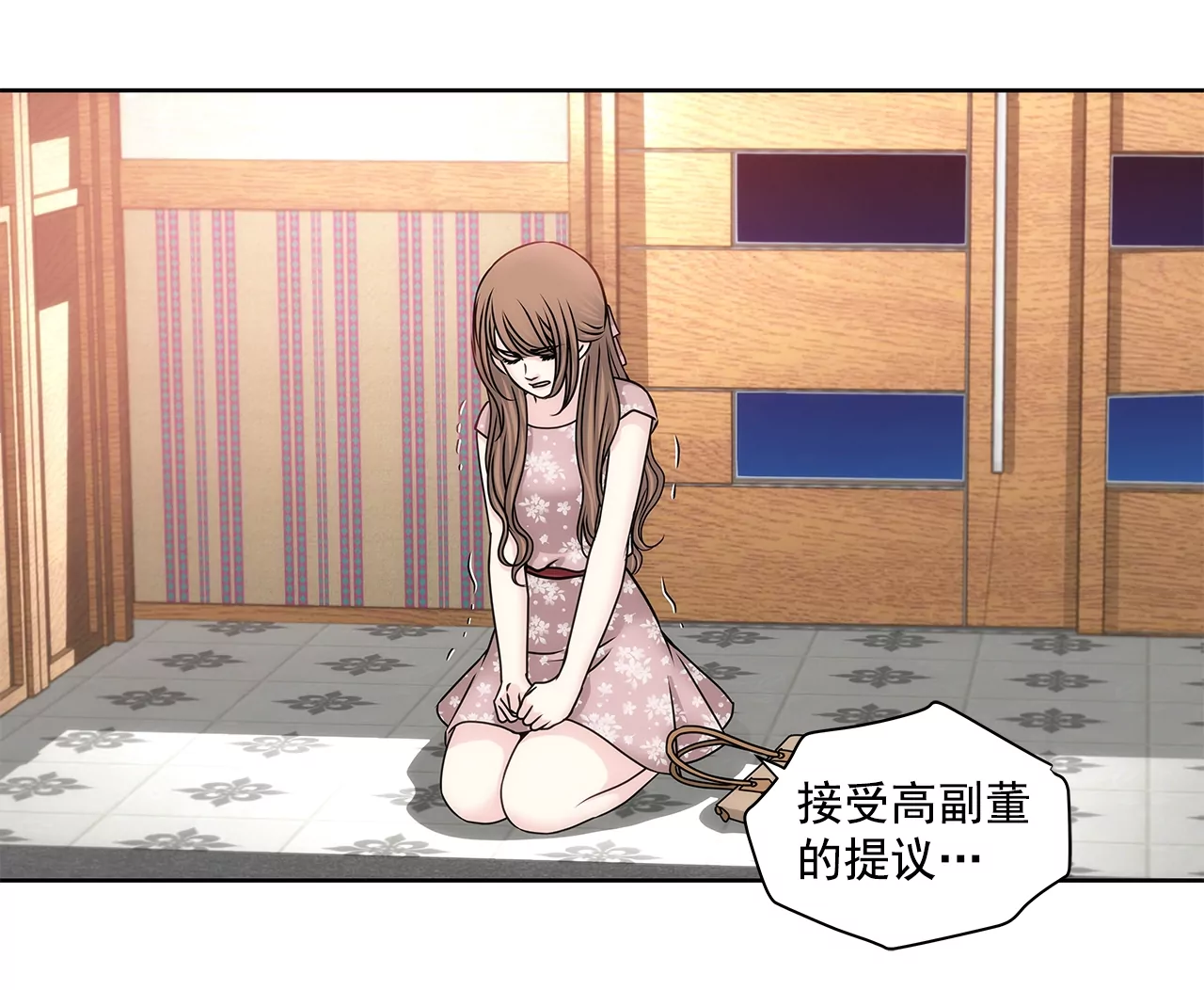 第152话 请求(1/2)-第153话