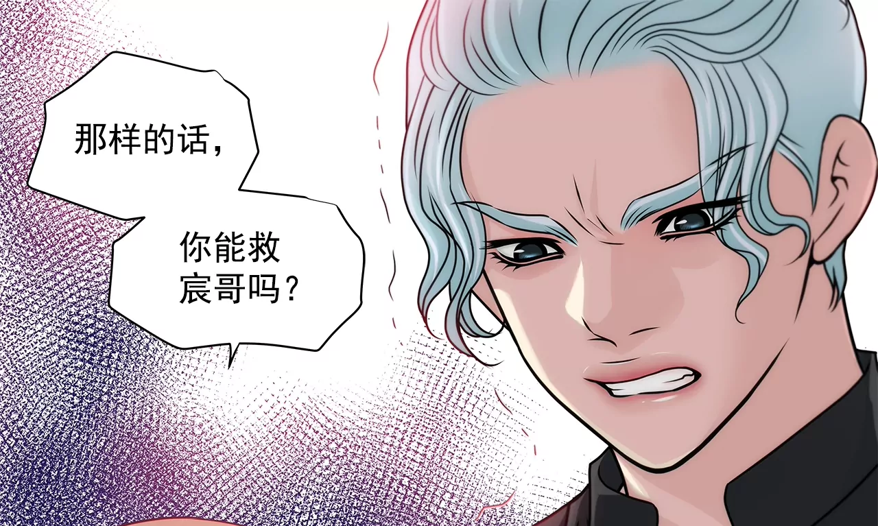 第152话 请求(1/2)-第153话