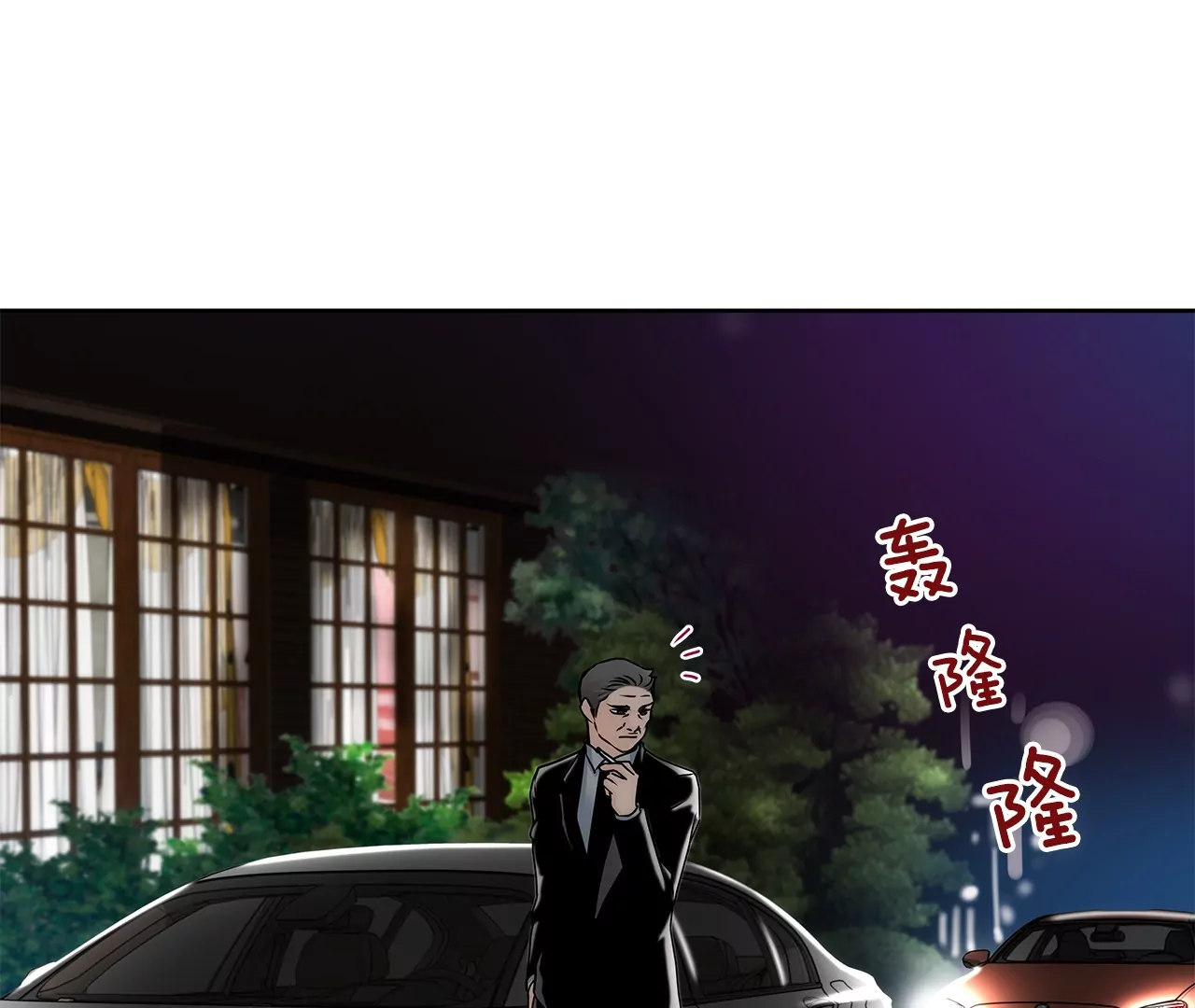 第152话 请求(1/2)-第153话