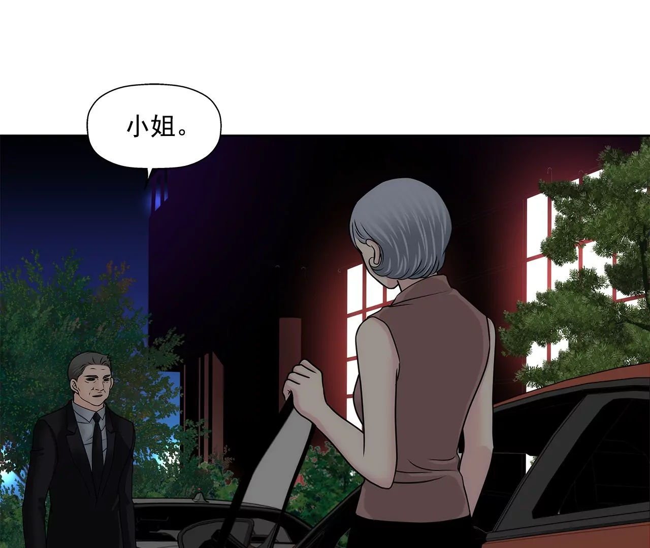 第152话 请求(1/2)-第153话