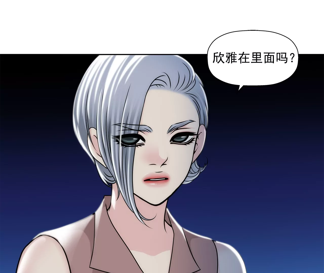 第152话 请求(1/2)-第153话