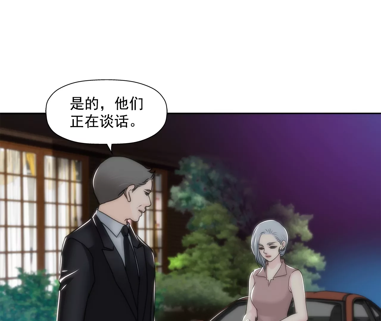 第152话 请求(1/2)-第153话