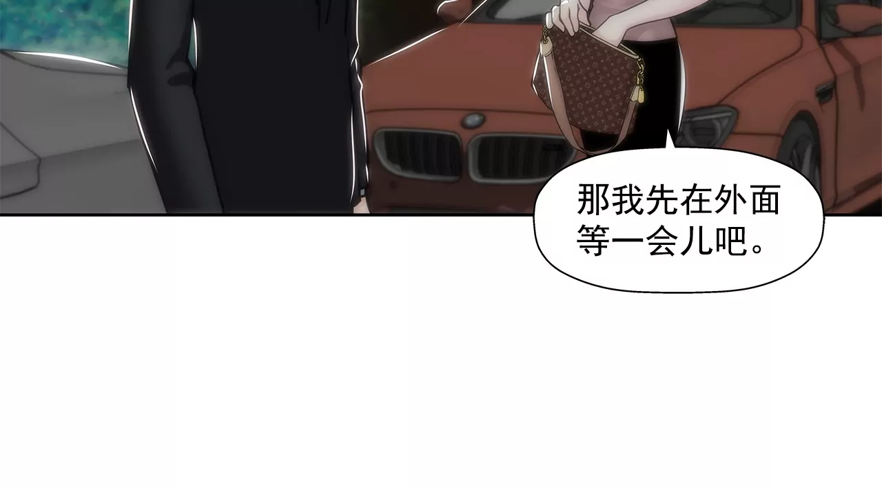 第152话 请求(1/2)-第153话