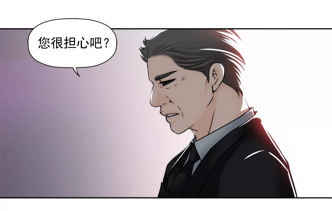 第152话 请求(1/2)-第153话