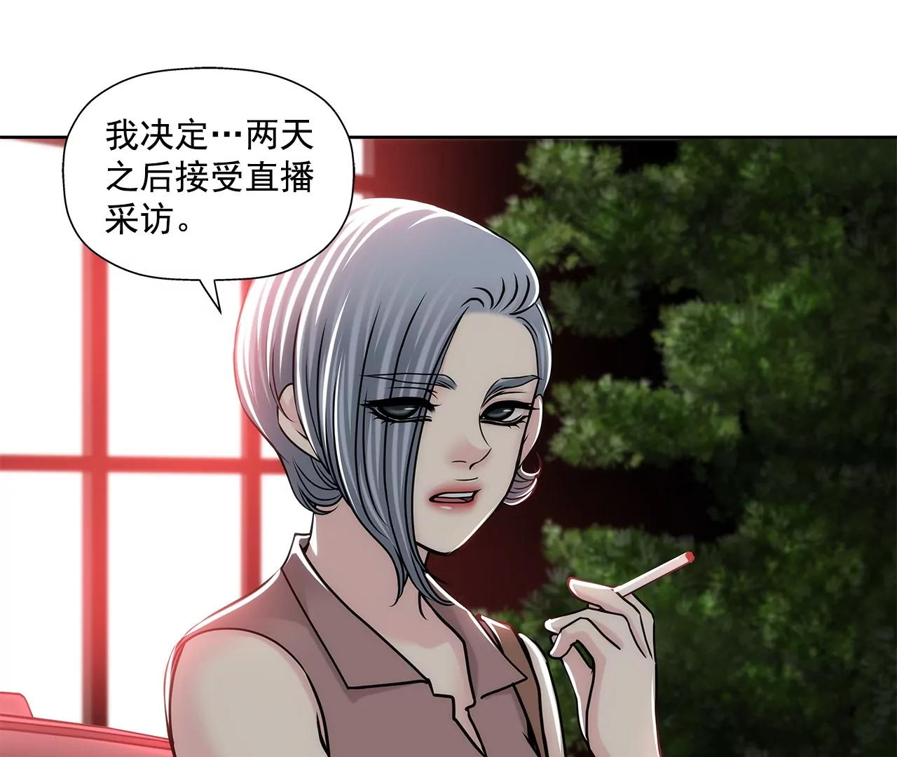 第152话 请求(1/2)-第153话