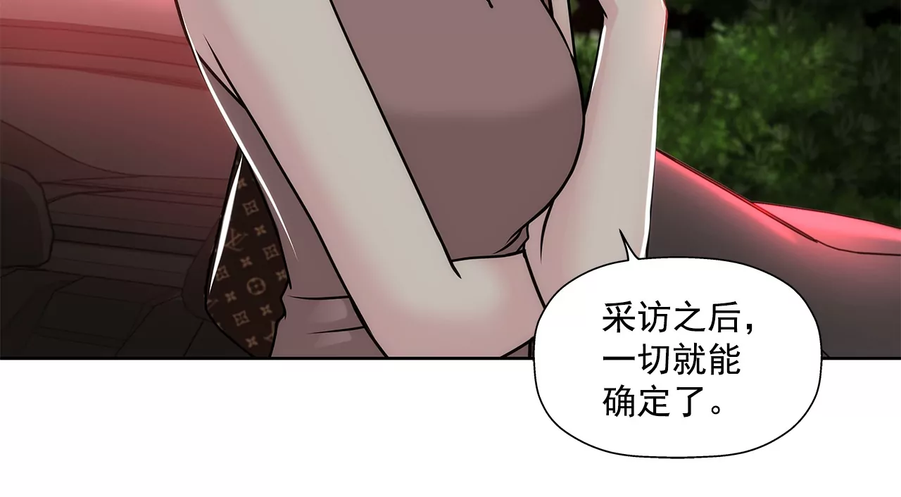 第152话 请求(1/2)-第153话