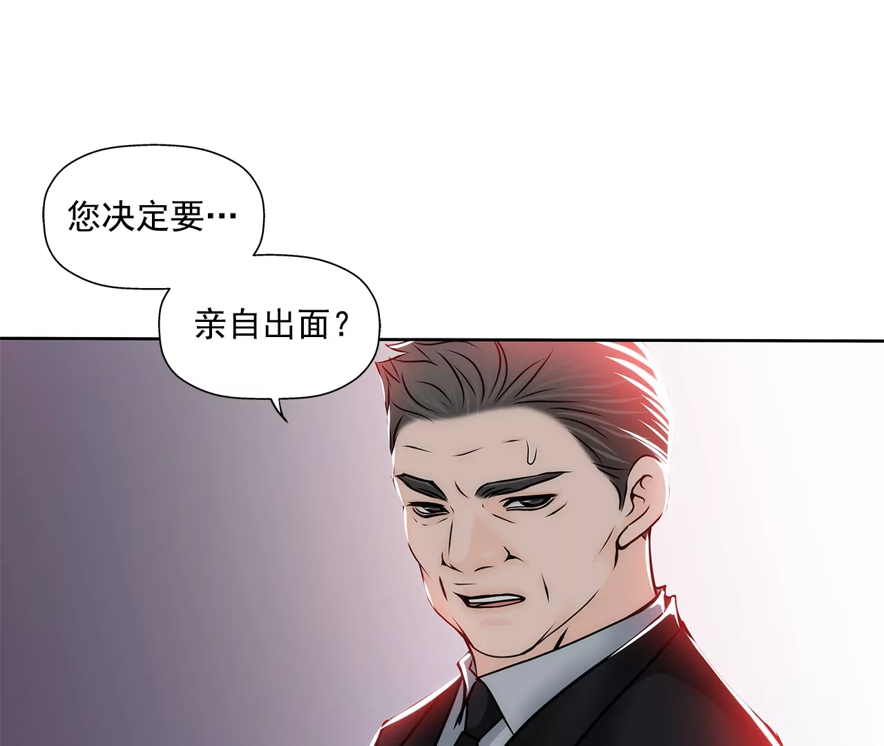 第152话 请求(1/2)-第153话