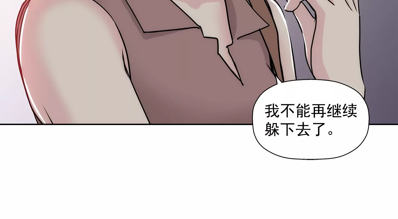 第152话 请求(1/2)-第153话