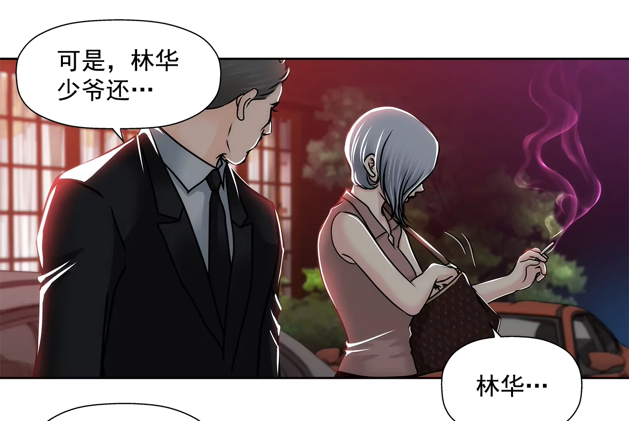 第152话 请求(1/2)-第153话